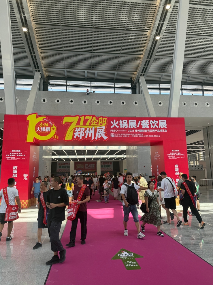 內(nèi)蒙古小肥羊食品有限公司攜冷鮮產(chǎn)品亮相2025鄭州火鍋展